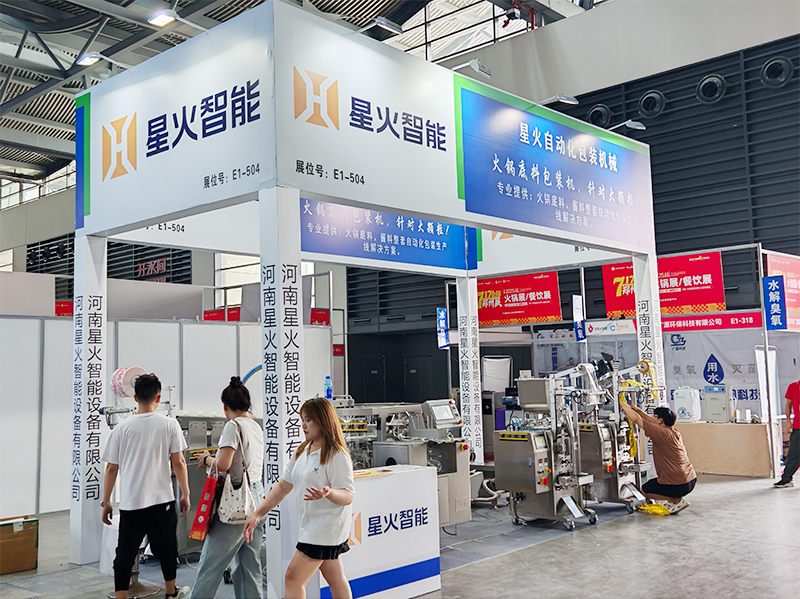 整套火锅底料灌装生产线在郑州国际展会上火爆咨询(图1)