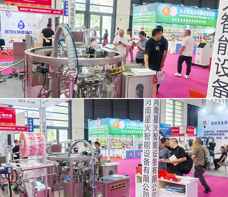 整套火锅底料灌装生产线在郑州国际展会上火爆咨询(图2)