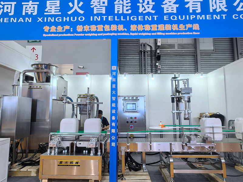 化工料液灌装生产线在二十二届化工国际展览会的表现(图3) 化工料液灌装生产线在二十二届化工国际展览会的表现(图3)